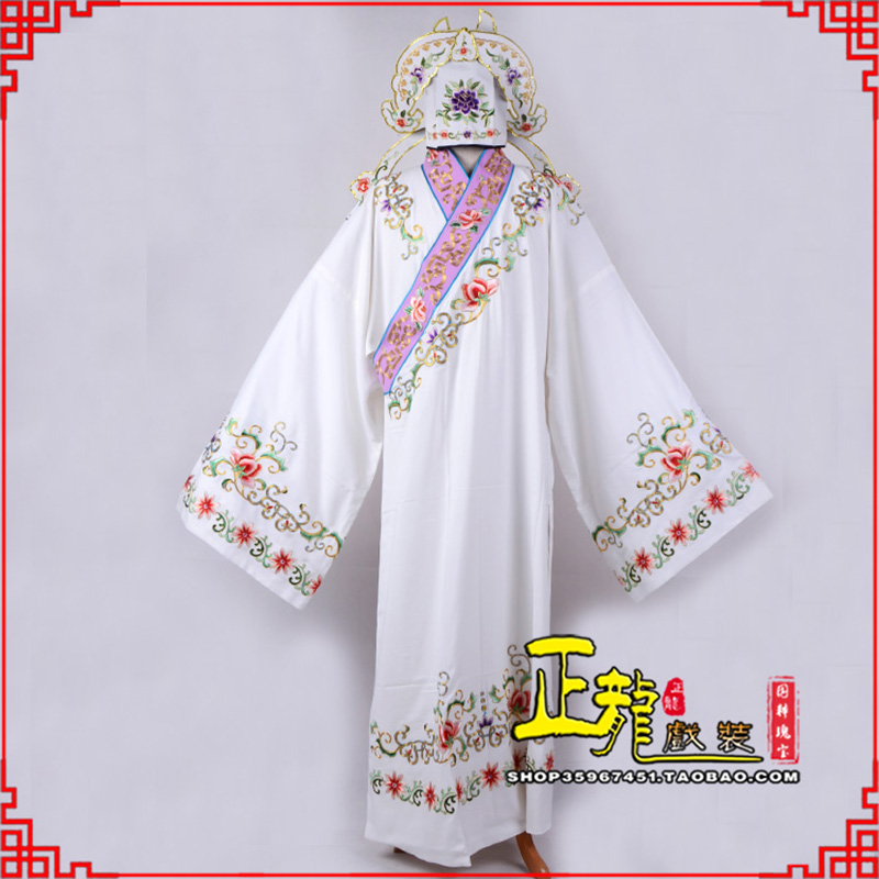 连云港四大才子柳梦梅 牡丹亭小生衣